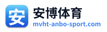 安博体育 Logo